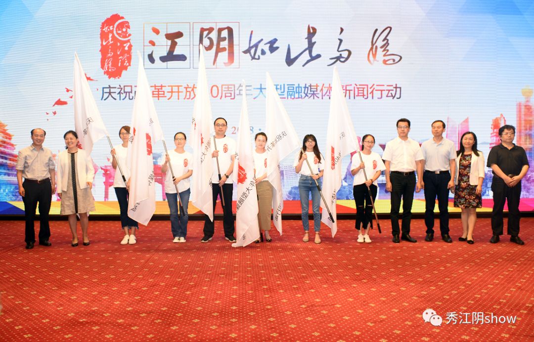 江阴地方新闻动态,多元视角解读最新地方资讯