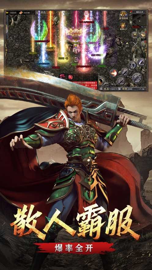 关于最新合击私服的违法犯罪行为介绍与警示,警惕网络陷阱,切勿触碰法律红线