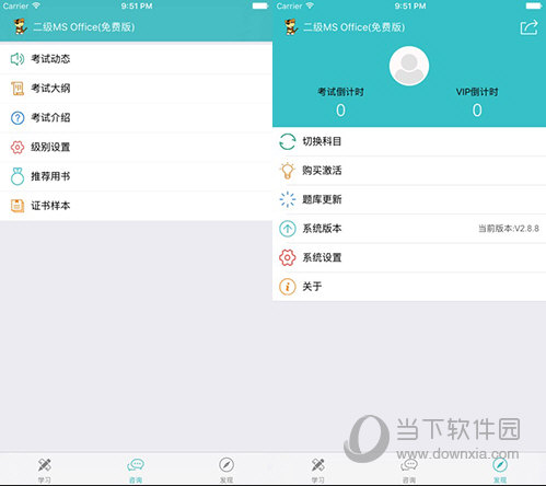 澳门精准一码发财今晚,完善实施计划_EAZ23.207云端版