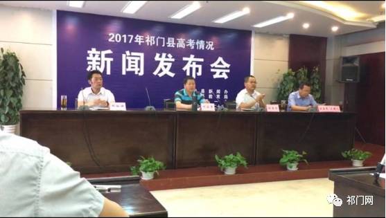 祁门新闻快报,最新动态更新