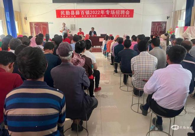 民勤最新招聘信息及求职步骤指南