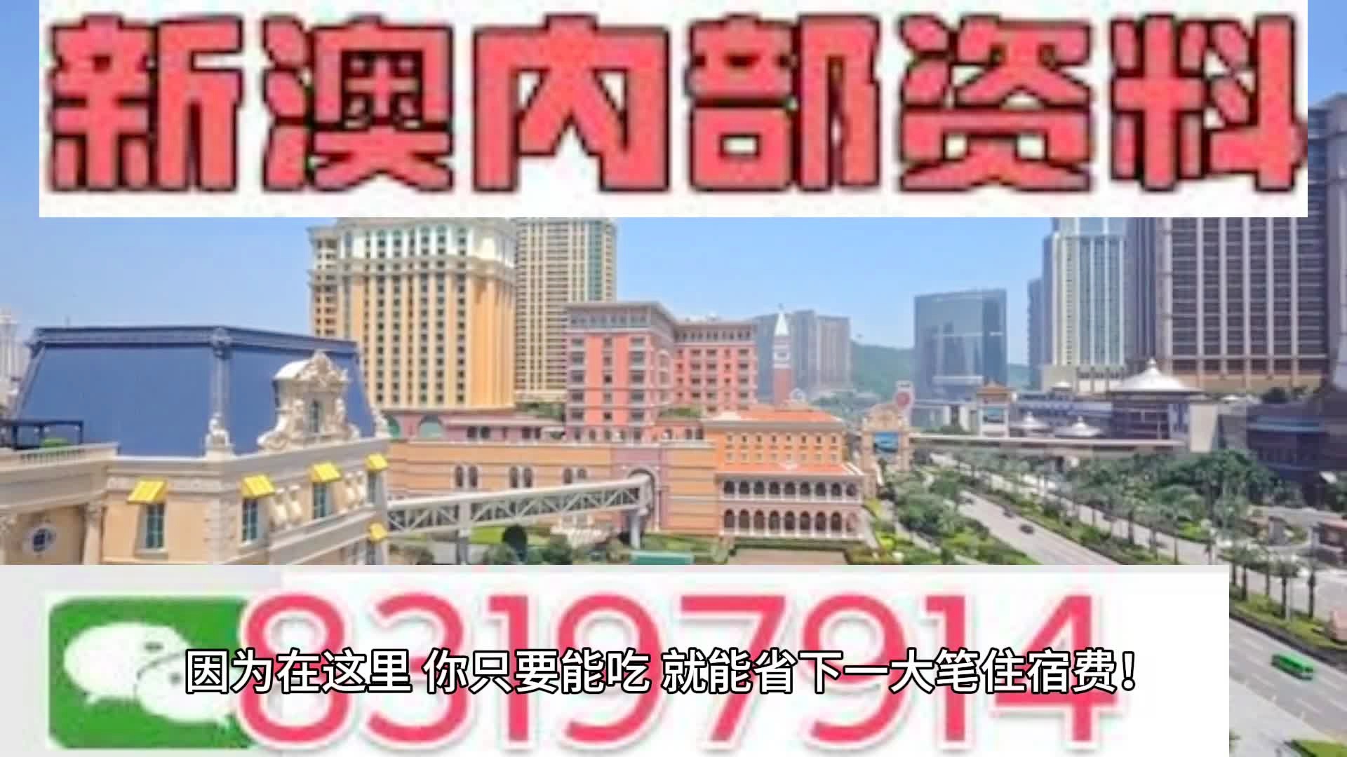 2024年新澳门开奖结果,持续改进策略_VBC41.395装饰版