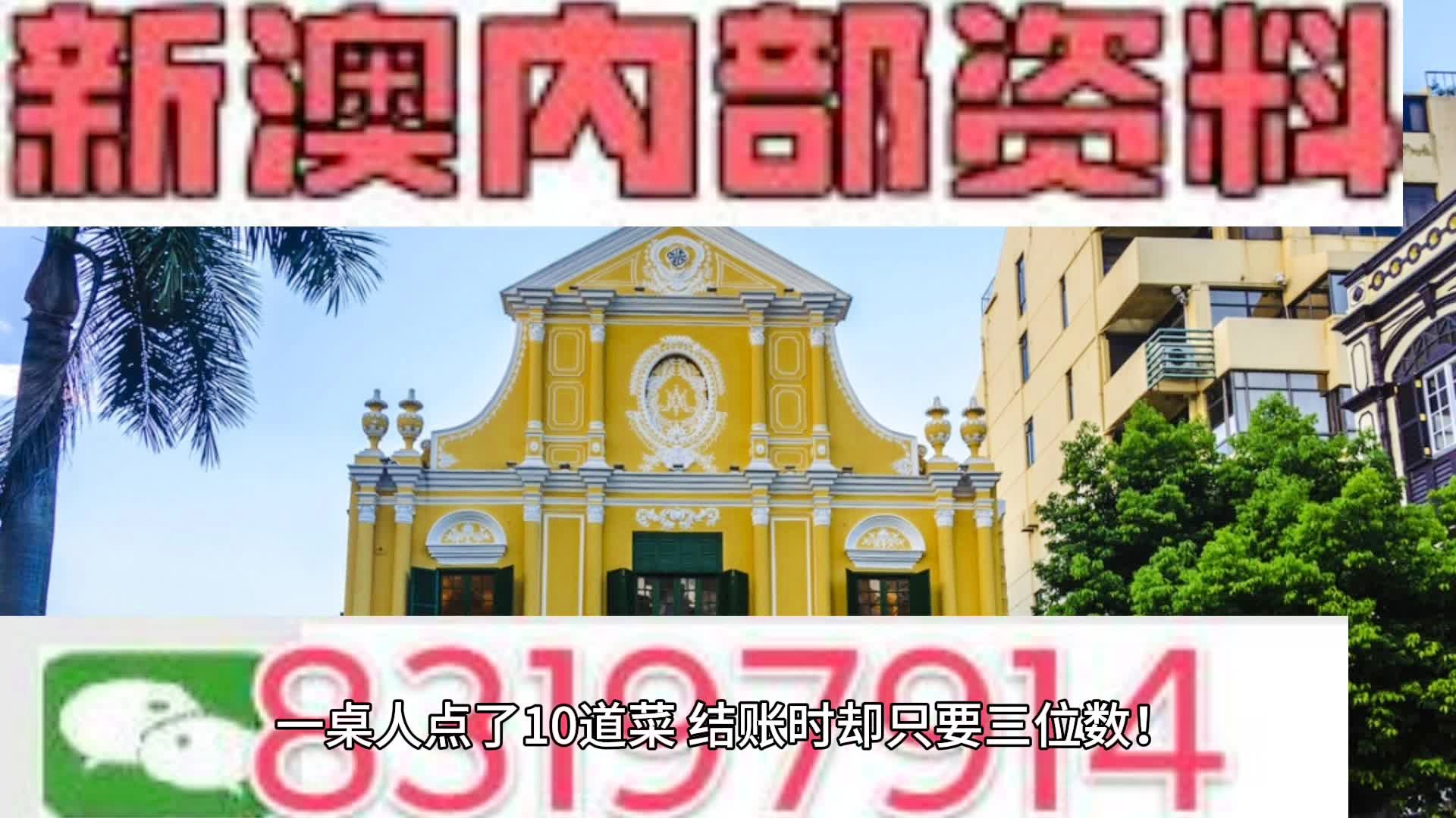 494949澳门今晚开什么454411,精准解答方案详解_OWH93.913艺术版