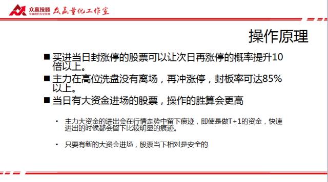 港彩资料站的新网站公式,打分综合法_QBG23.443生态版