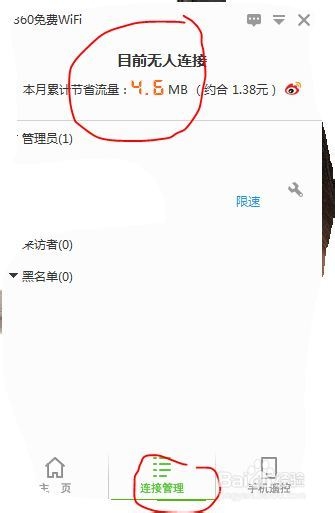 88887777m管家婆免费,个体内差异评价_BRA41.523仿真版