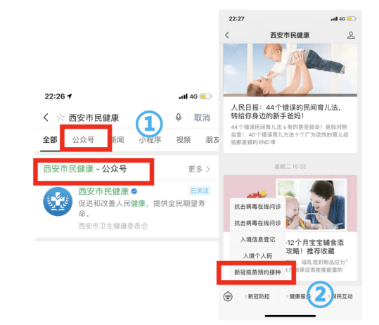 88887777m管家婆免费,个体内差异评价_BRA41.523仿真版