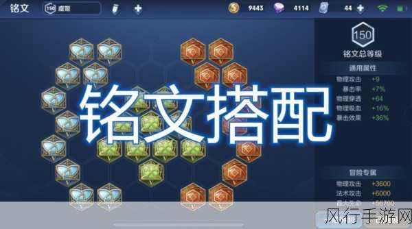 虞姬最新铭文获取攻略，一步步教你如何轻松获取