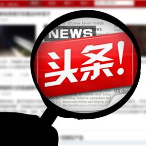 今日热点新闻,拥抱自然,踏上寻找内心平静的旅程之旅