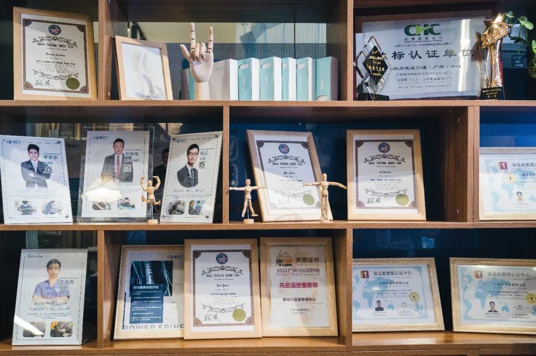 正骨最新证书获取指南,步骤与要求解析