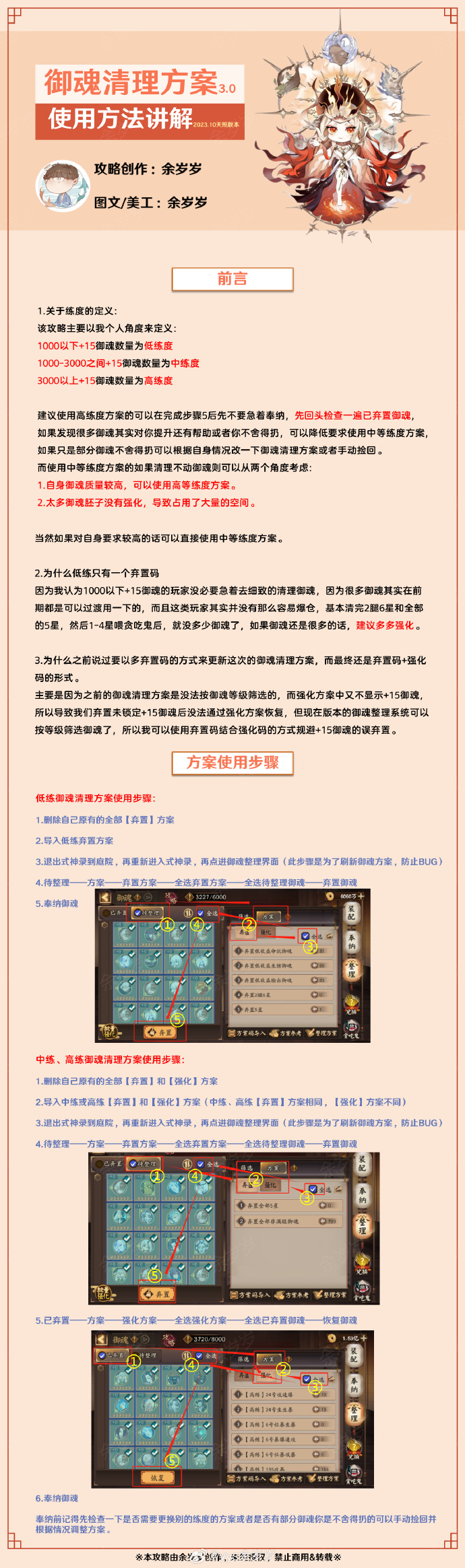 49t7hk贵滨网,平衡计划息法策略_WAE41.590炼骨境