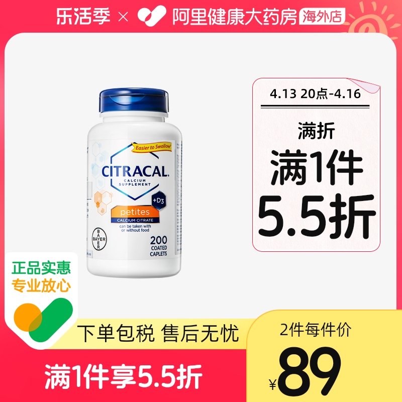 最新同志钙片,补钙日常中的爱与陪伴故事