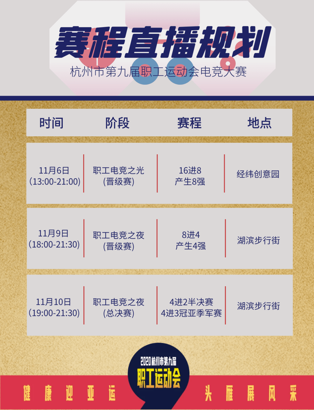 服务案例 第494页