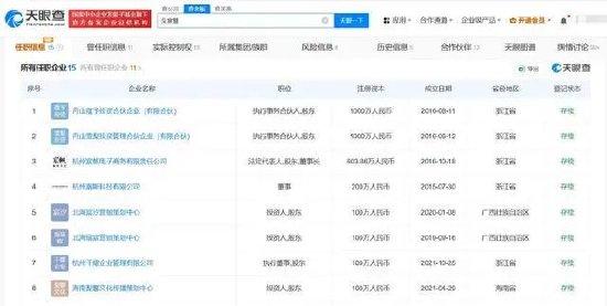 13297dcom马会传真查询,快速解答方案设计_ZBM93.9651440p