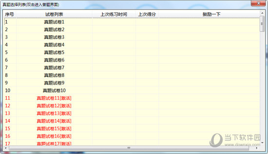 13297dcom马会传真查询,快速解答方案设计_ZBM93.9651440p