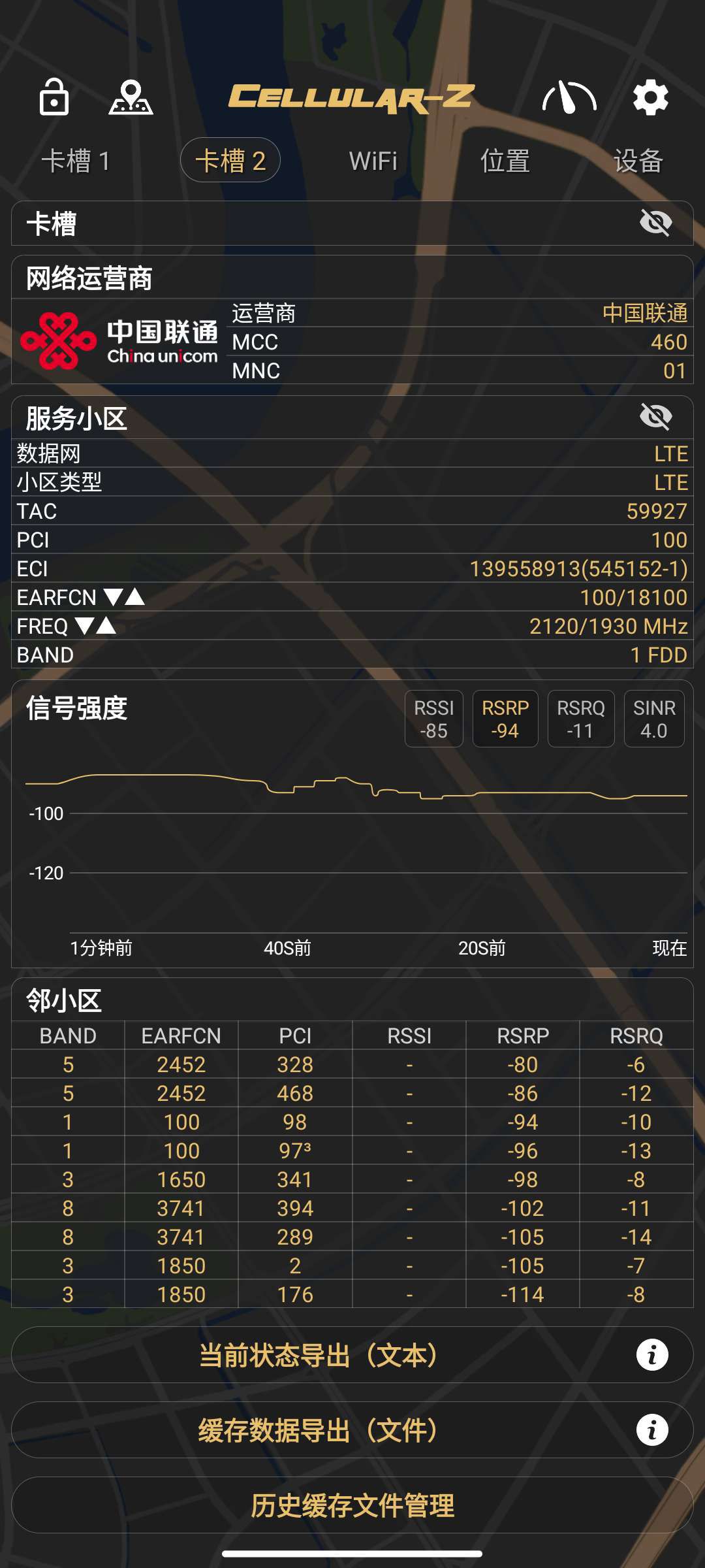 4949977.соm开奖查询,全方位展开数据规划_LRI93.915自由版