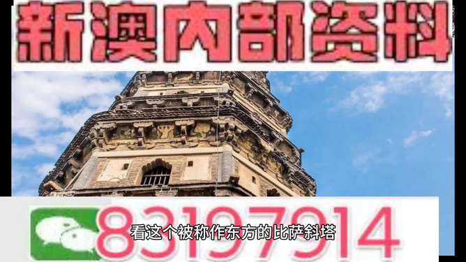 新澳门资料大全正版资料2024年免费下载,科学依据解析_YEI41.486计算机版