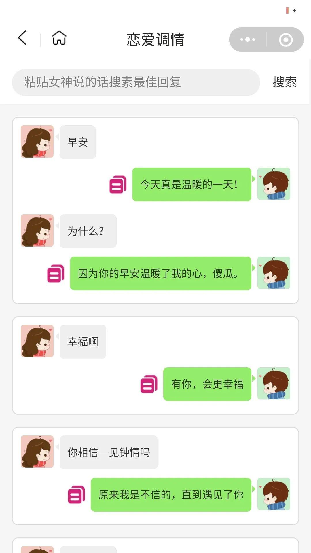 掌握最新聊天套路,轻松应对各种场合的聊天技巧