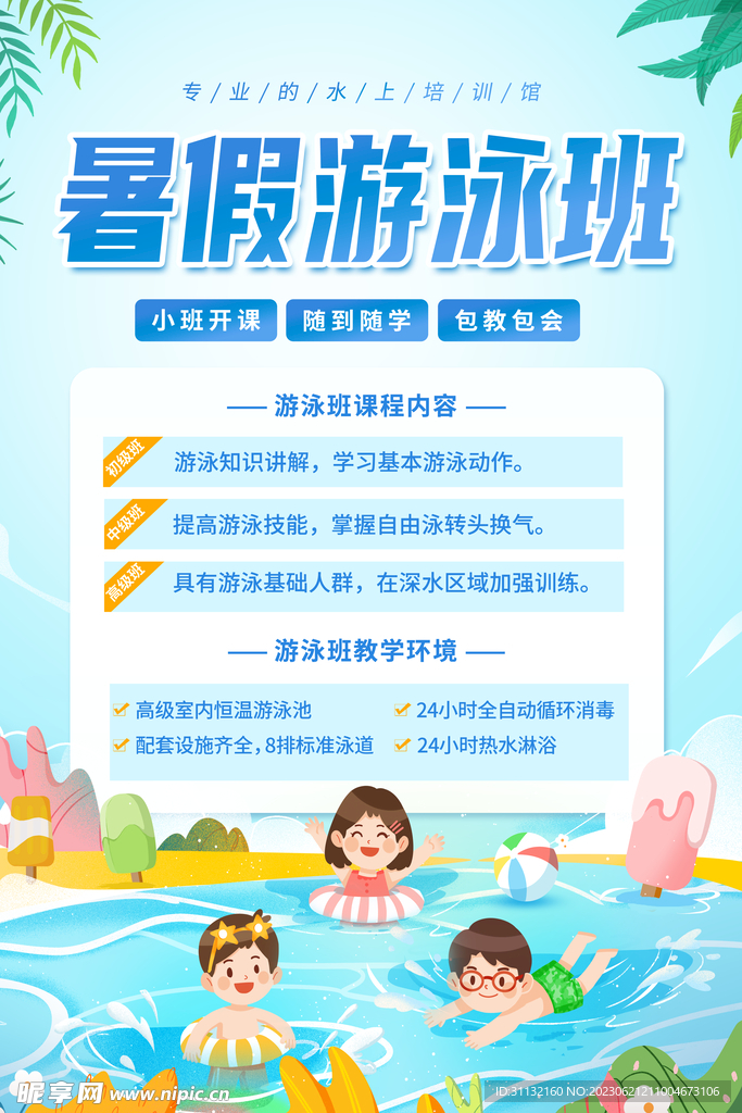 新澳天天免费资料大全,全面设计实施_XLA41.667轻量版