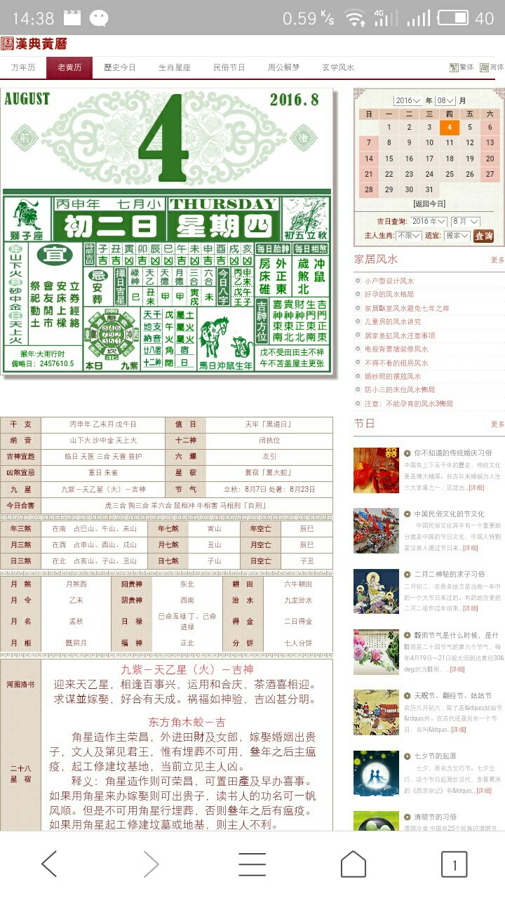 今天晚上三肖兔羊蛇决策资料解,方案优化实施_AMO23.100限量版