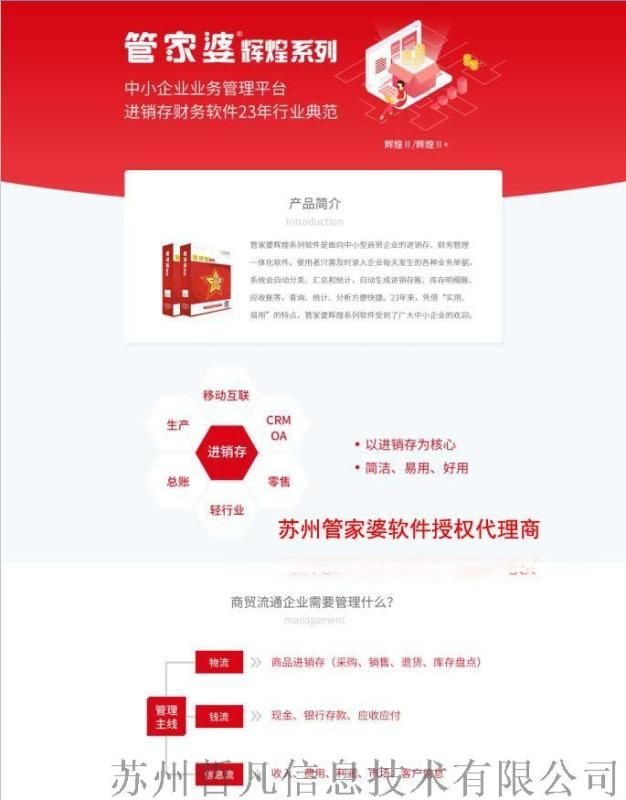 2014年管家婆4949免费资料,实地验证研究方案_AAU93.246内容创作版