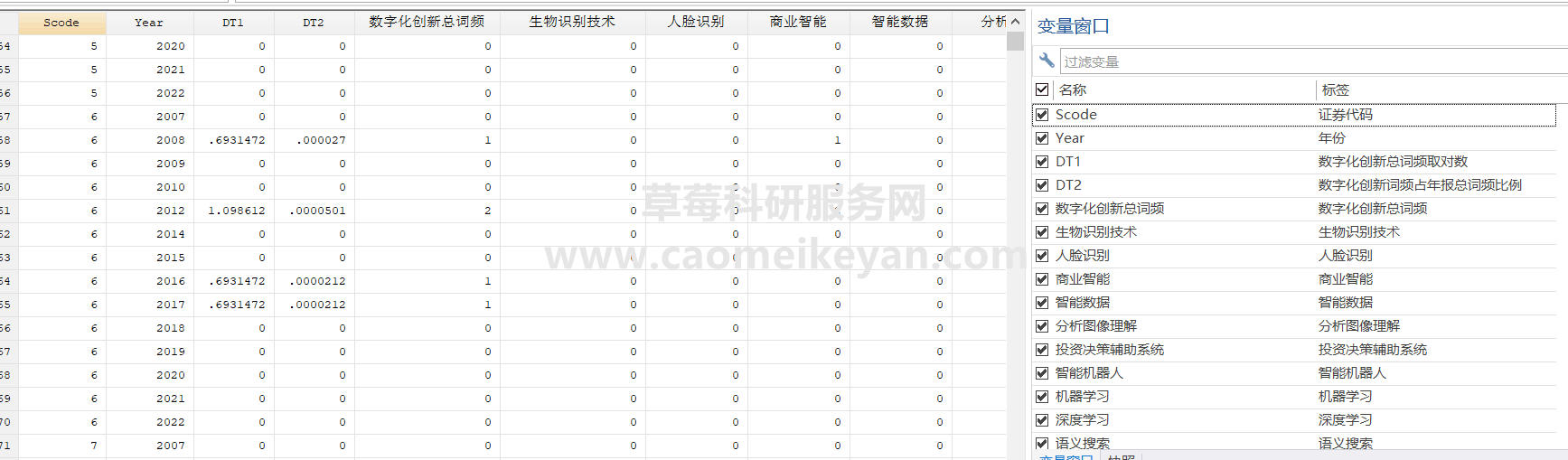 2014年管家婆4949免费资料,实地验证研究方案_AAU93.246内容创作版