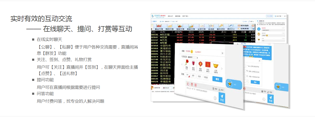 四肖回码订准,稳固计划实施_OSV41.617快速版