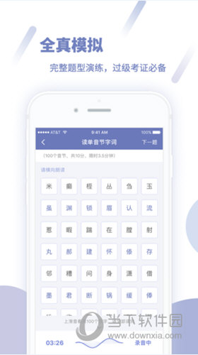 港澳三肖三码全年的,完善实施计划_ADK23.771界面版