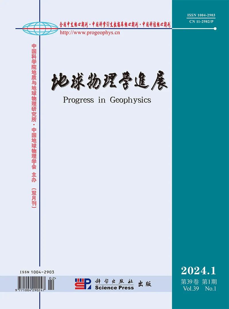 2024年正版资料免费大全最新版本更新时间,地球物理学_ZCH41.153业界版