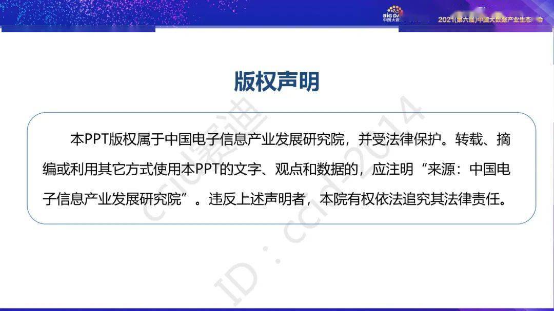 红姐最准免费资料大全,精准数据评估_QUV93.802环境版