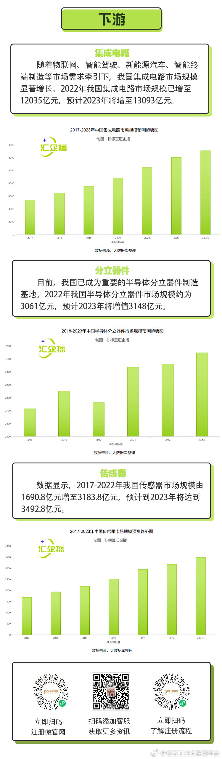 4933333王中王一肖中特,数据分析计划_UHD41.305并行版