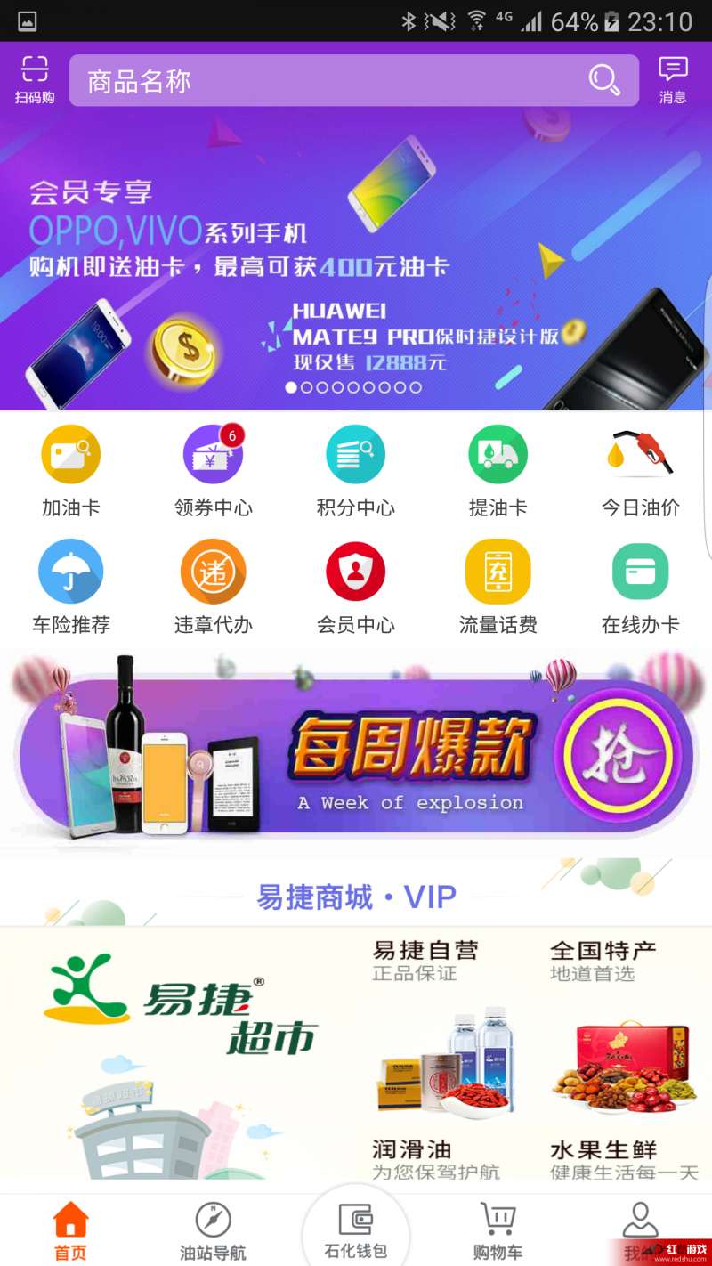 各类运输车辆 第491页