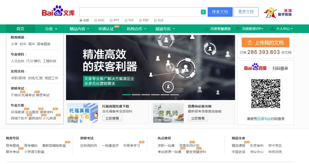 香港管家婆正版资料图一95期,网络高清一体机_OGS23.345策展版