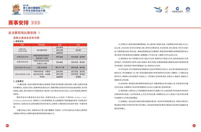 澳门六网站资料查询2022年开奖结果,深入挖掘解释说明_OCW41.934体验式版本