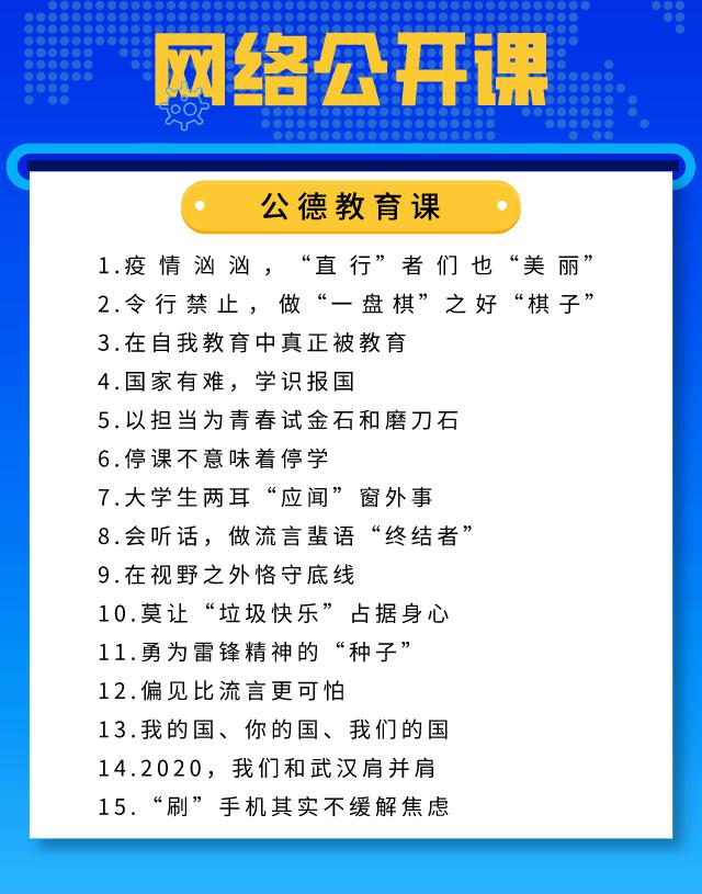 四肖必中期期准长期免费公开,网络聊天室_BIA23.393广播版