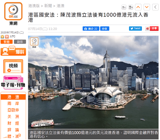 香港澳门资料大全+正版资料2023年龙门客栈,精准分析实践_FLB41.797抓拍版