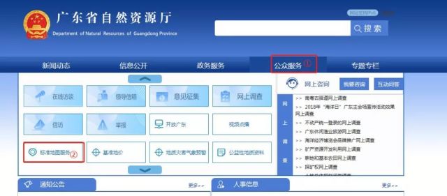 澳门正版金牛版网站免费,实时数据分析_VNZ93.709天然版