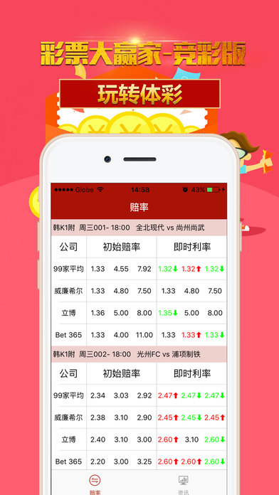 新澳门大众网官网app,完善实施计划_QHA97.266温馨版