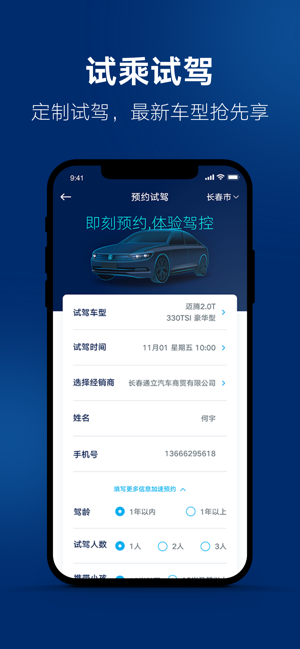 新澳门大众网官网app,完善实施计划_QHA97.266温馨版