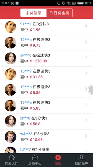 澳门天天彩正版资料,临床医学_SWX97.120创新版