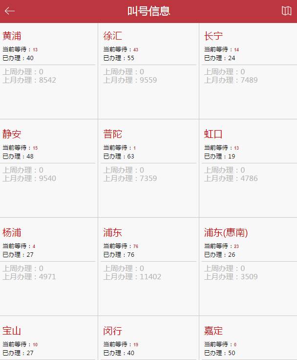 2023澳门天天开好彩大全,解析解释说法_SIT23.791味道版