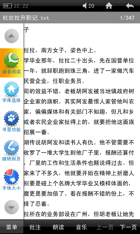 2024年正版免费天天开彩,决策信息解释_NXI41.653养生版