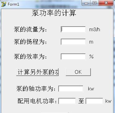 最新功耗计算,科技高效领跑未来生活