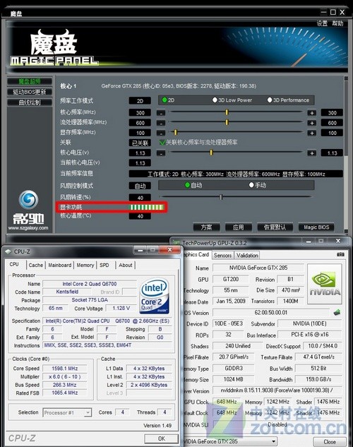 最新功耗计算,科技高效领跑未来生活