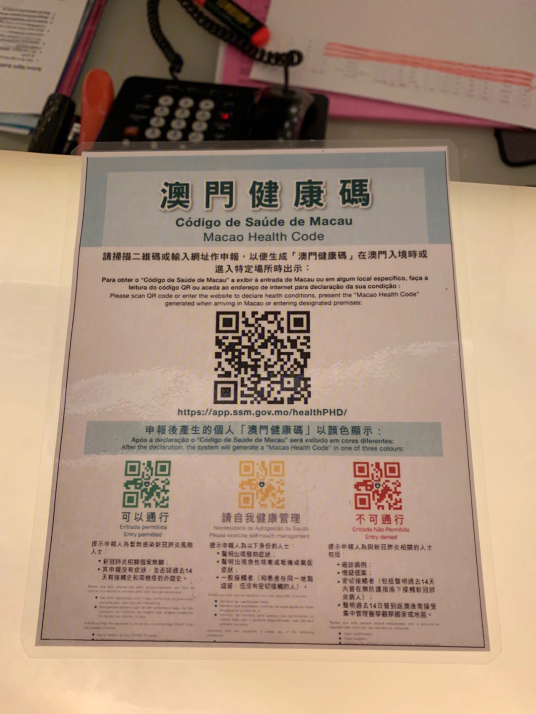 澳门一码精准,实践调查说明_DVH97.535体验版