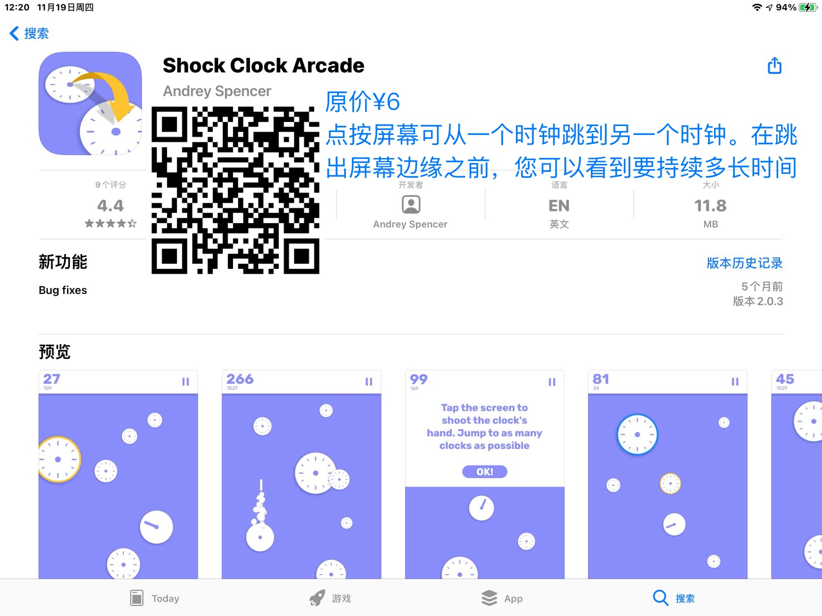 一肖一码免费,时尚法则实现_AIR97.854习惯版