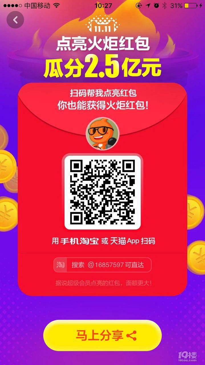 一肖一码免费,时尚法则实现_AIR97.854习惯版