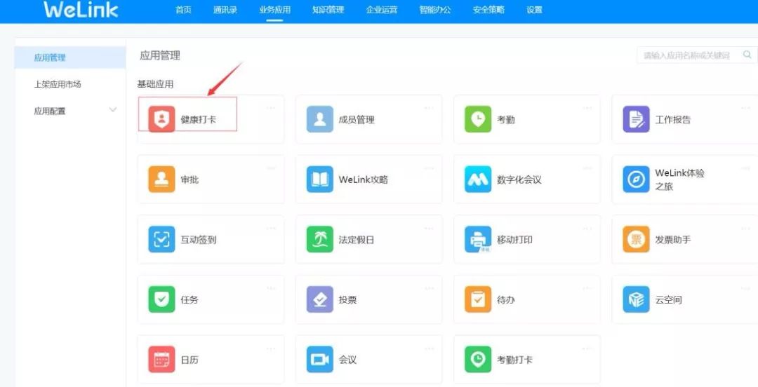 新奥全部开奖记录查询,农学_XIT41.290交互版