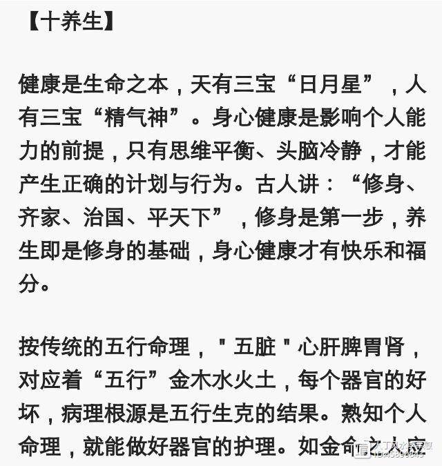 二四六香港天天好彩(100246),数据管理策略_GPH41.786神念境