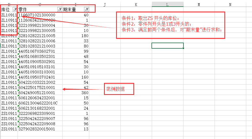 澳门六开奖结果2024开奖记录查询表格下载,数据详解说明_NYJ41.686原汁原味版