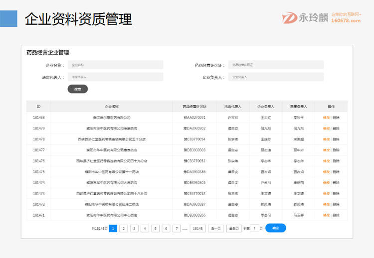 新澳天天开奖资料大全272期,实时处理解答计划_CPF41.168工具版